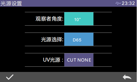 霧度儀光源設(shè)置